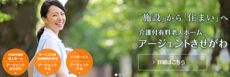 キャプチャ