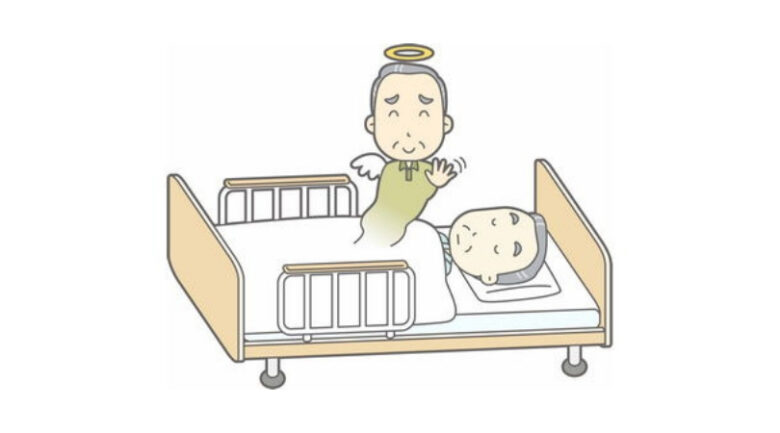 施設における「終末期ケア」(4) イメージ