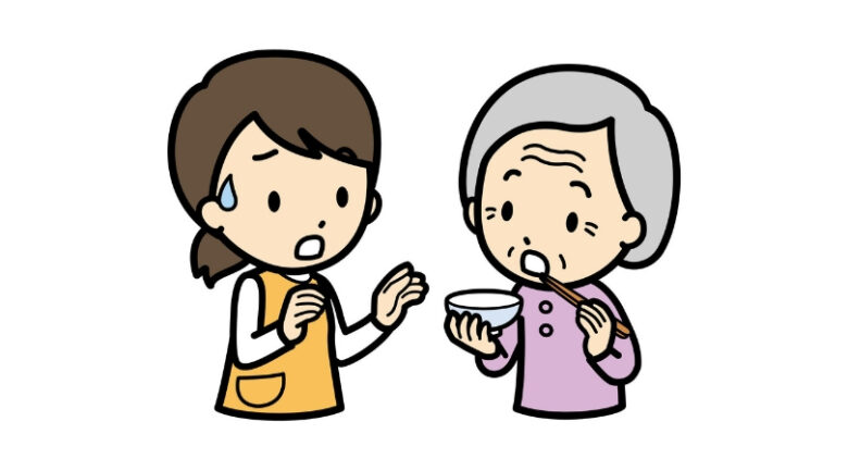 利用者・家族との「接し方」(1) イメージ