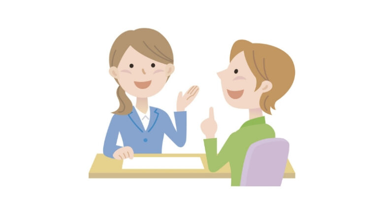 利用者・家族との「接し方」(4) イメージ