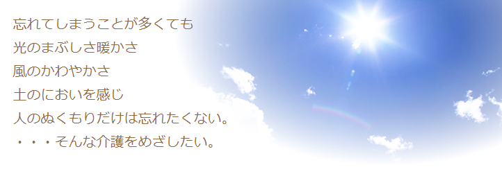 キャプチャ