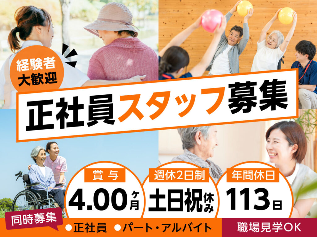 精神科病院の薬剤師 | 富士宮市宮原 イメージ