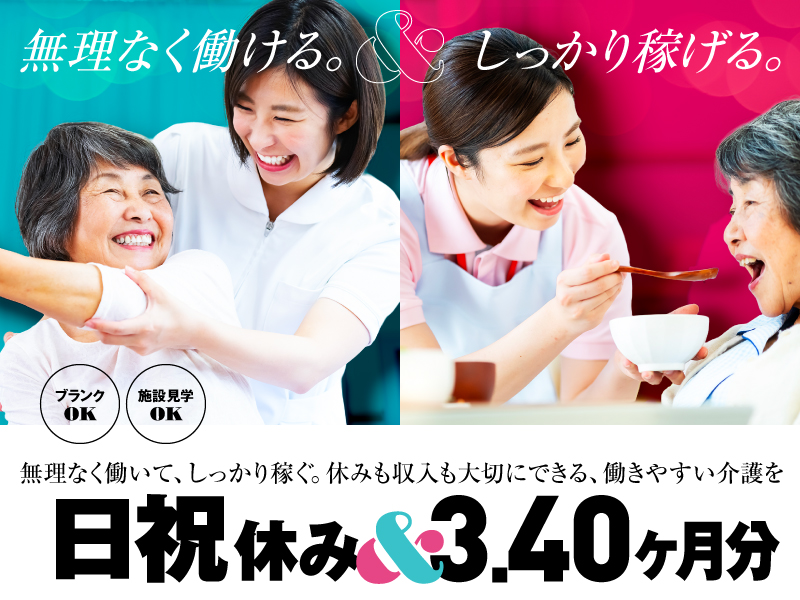 病院の看護師 | 愛知県名古屋市中川区 イメージ