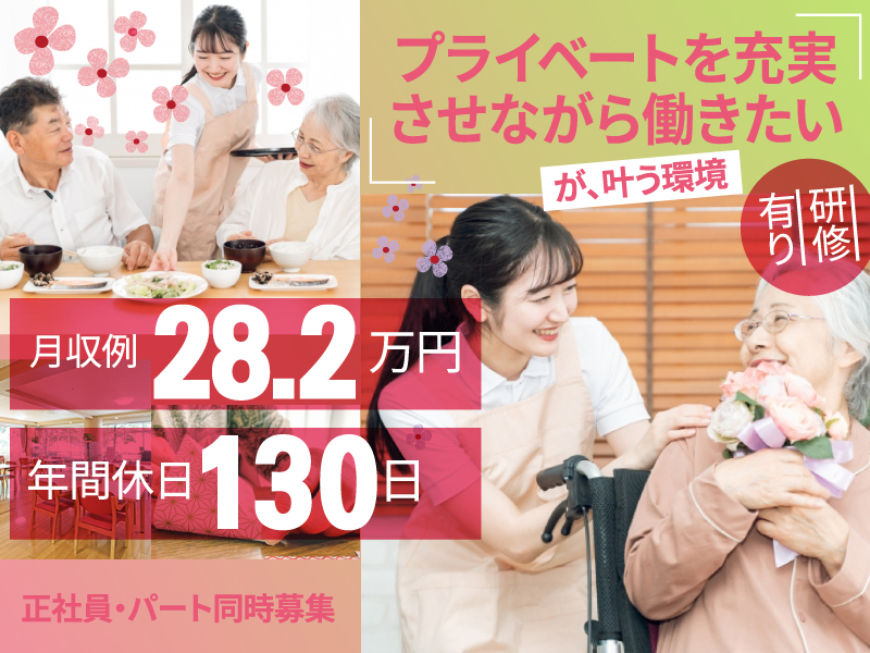 クリニックの看護師 | 浜松市中央区西鴨江町 イメージ