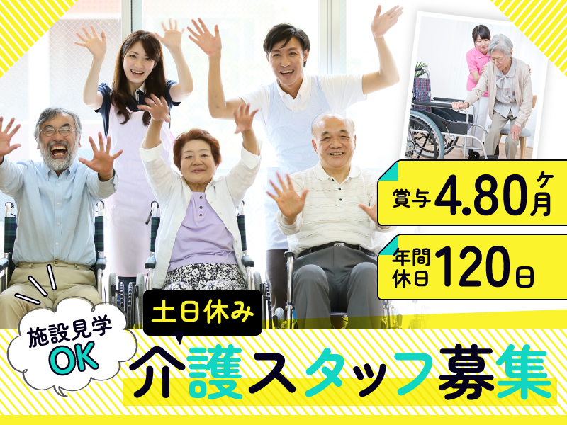 特別養護老人ホームの看護師 | 富士宮市上井出 イメージ