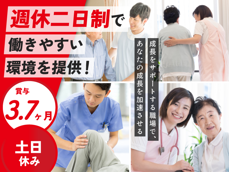 特別養護老人ホームのケアマネージャー | 浜松市中央区下石田町 イメージ