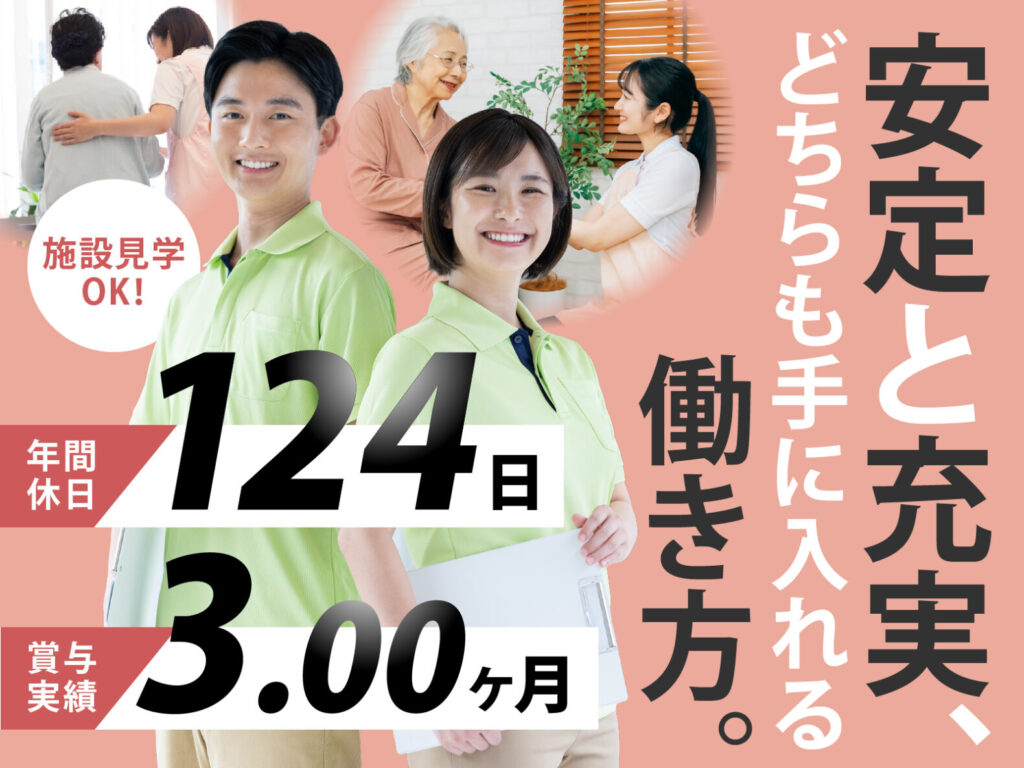 病院の看護師 | 豊川市桜木通 イメージ