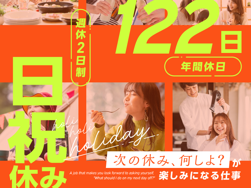 クリニックの理学療法士 | 富士市石坂 イメージ