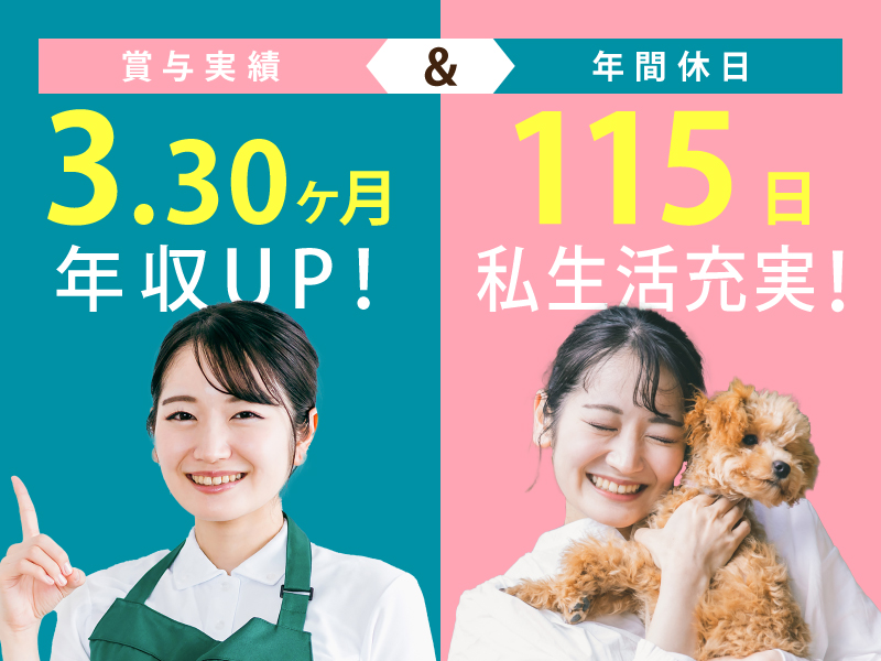 回復期リハビリテーション病院の看護助手 | 愛知県豊川市 イメージ