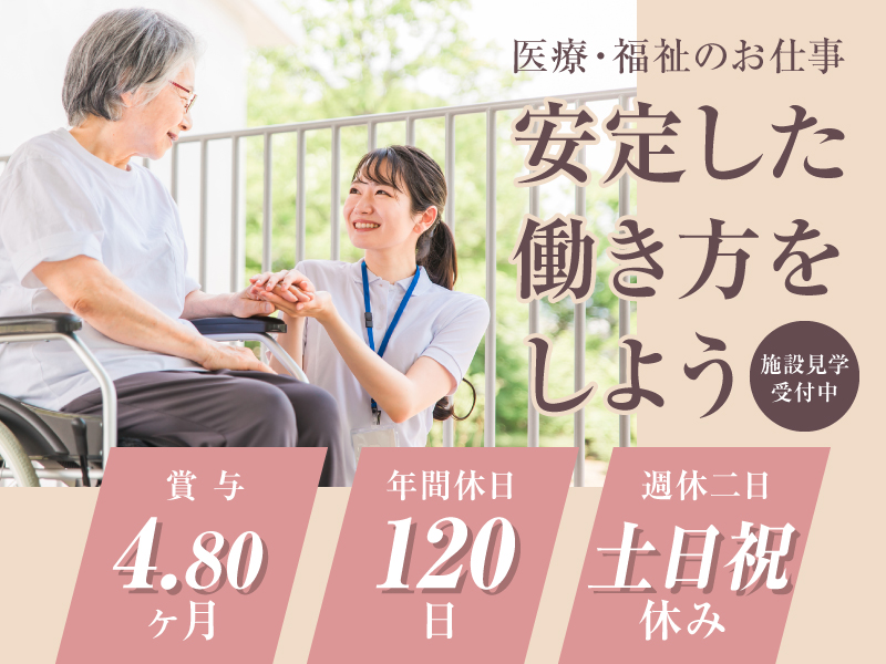 地域包括支援センターの保健師 | 静岡県掛川市 イメージ