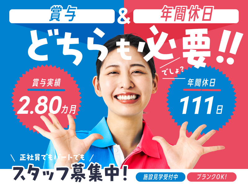 療養型病院の作業療法士 | 静岡県伊豆市 イメージ