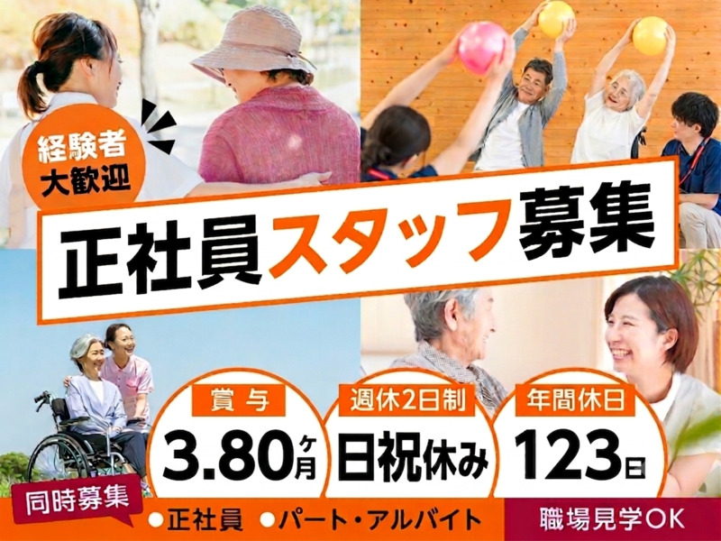 病院の看護師 | 愛知県日進市 イメージ